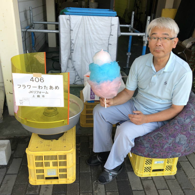 花ロード フラワー綿あめ 浴室 トイレ キッチン 洗面所のリフォーム 改修 改装 修理 なら新潟県上越市のjkリフォームへ