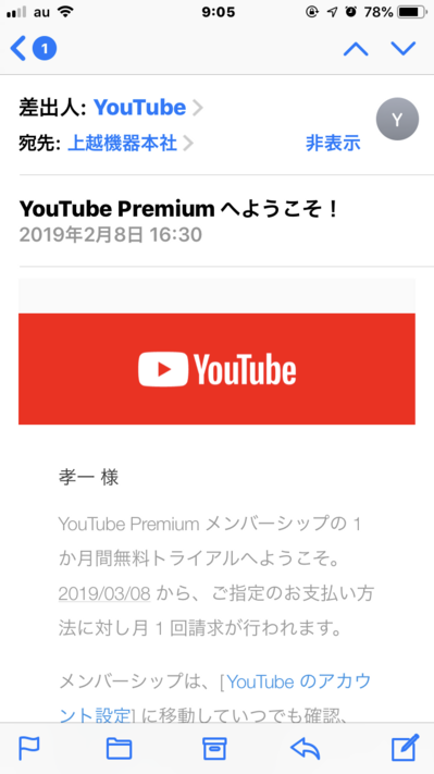 190214youtube.png
