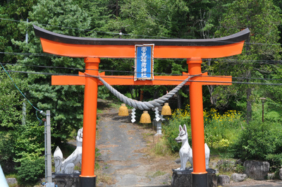 菅生稲荷神社