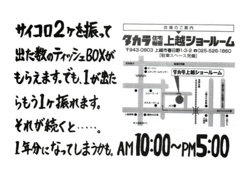 新商品発表会