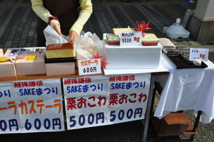 竹内泰祥堂