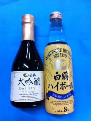 灘の酒、白鶴