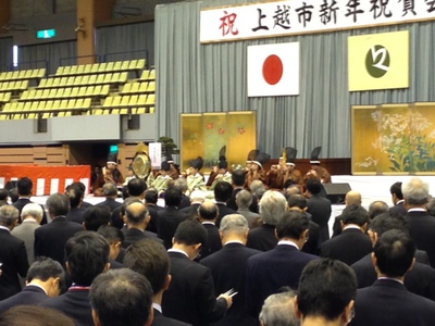 新年祝賀会