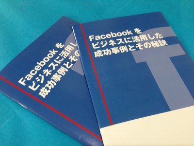 よこたんの新刊