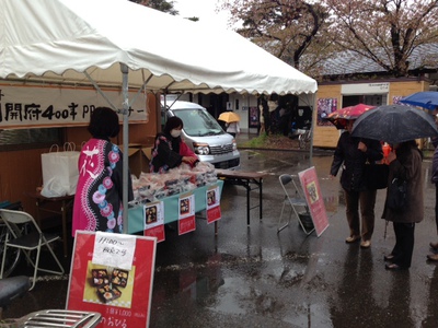 城下町高田花ロード