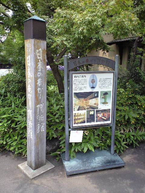 CA390392.JPG