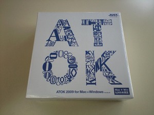 日本語入力　ATOK