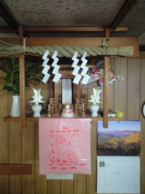 神棚、天照皇大神宮