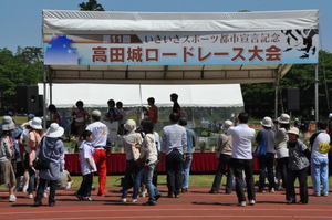 高田城ロードレース大会 １