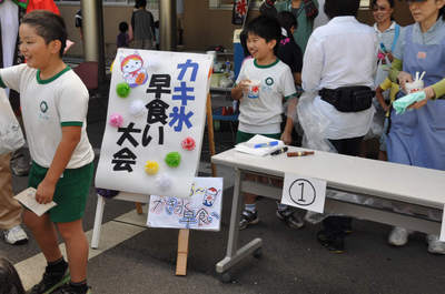 福祉交流プラザ