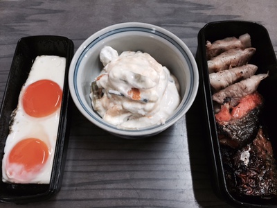 今日の弁当