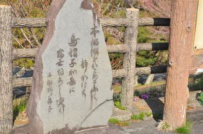 富士五湖