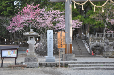 戸隠神社