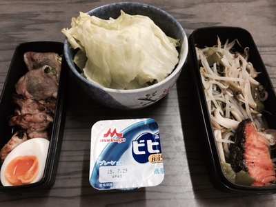 今日の弁当