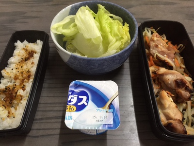 今日の弁当