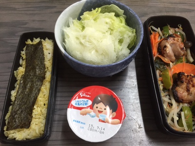 今日の弁当