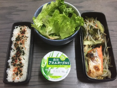 今日の弁当