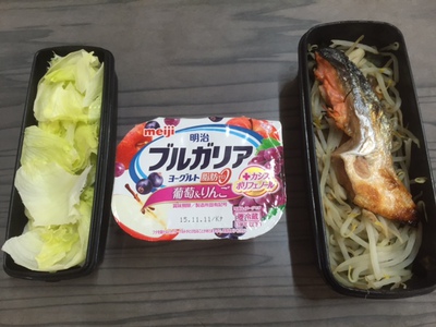 今日の弁当