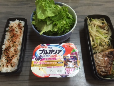 今日の弁当