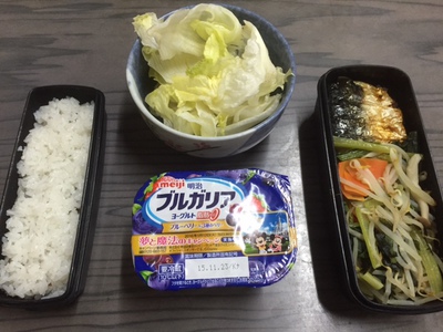 今日の弁当