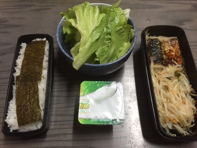 今日の弁当