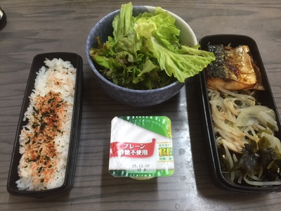 今日の弁当