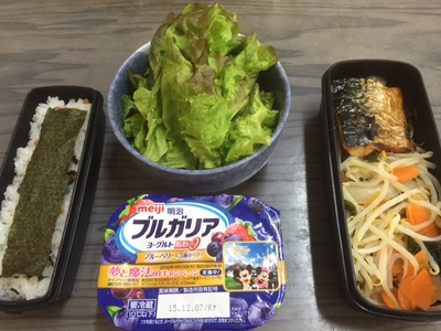 今日の弁当