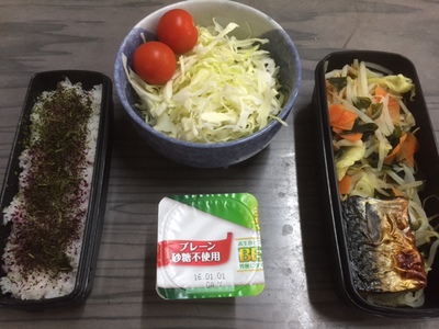 今日の弁当