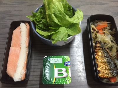 今日の弁当