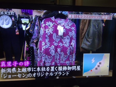 真里子の詩
