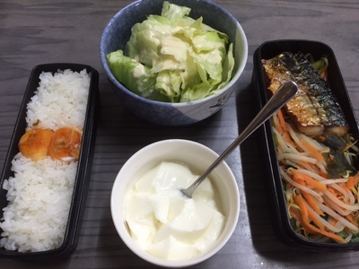 今日の弁当