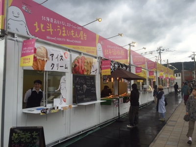 新函館北斗の駅