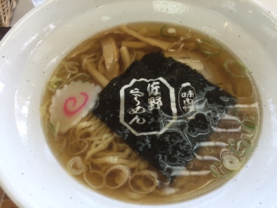 佐野ラーメン