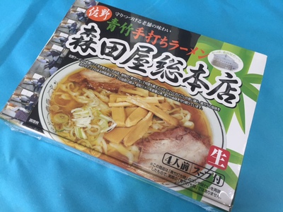 佐野ラーメン