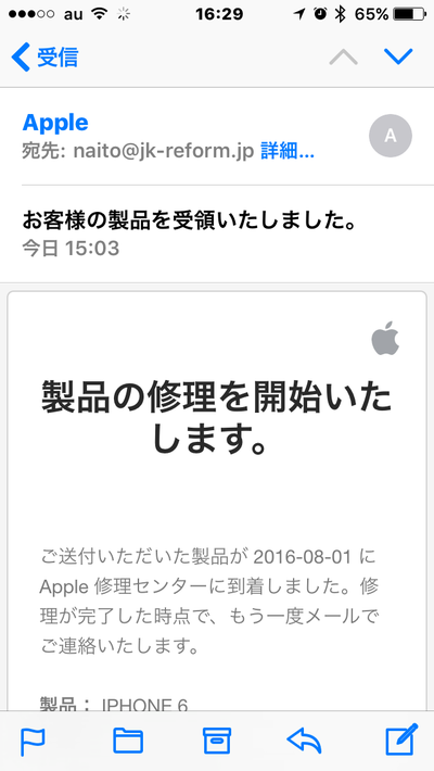 iPhone