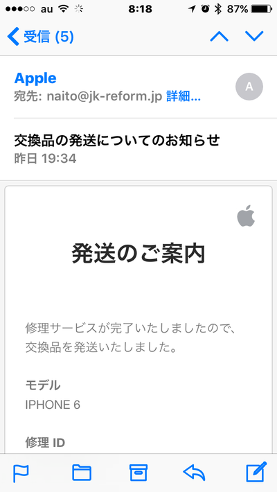 iPhone