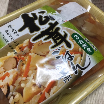 松茸ご飯