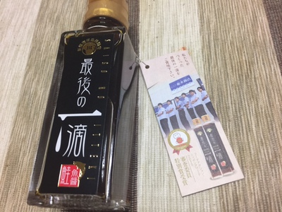 能水商店