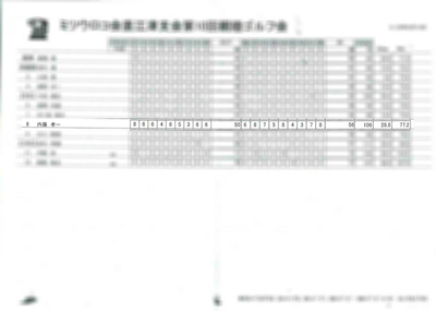 ゴルフコンペ