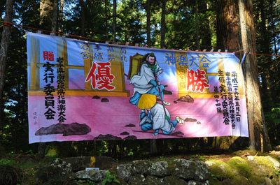 二荒山神社