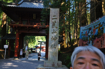 二荒山神社