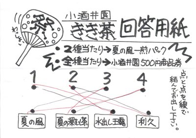 本町4丁目