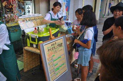 本町4丁目