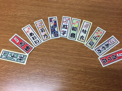 芸者遊び