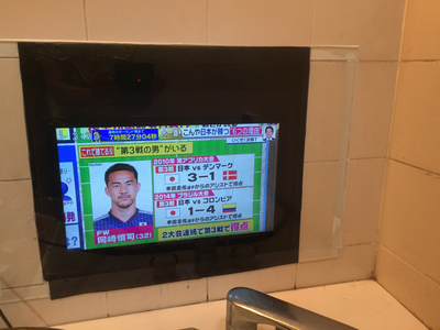 浴室テレビ