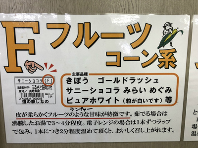 流しそうめんイベント