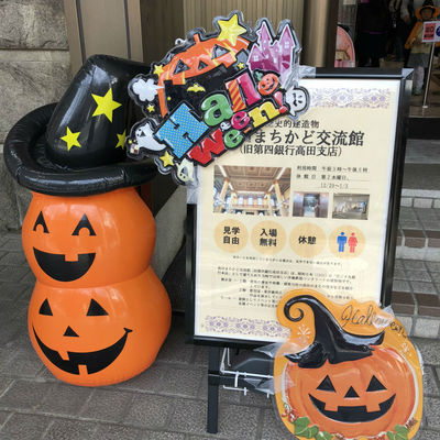 本町ハロウィン