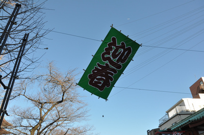 浅草寺