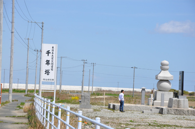 震災遺構