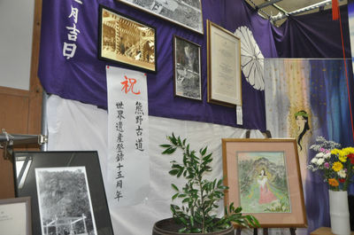 花の窟神社